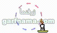 همرفت