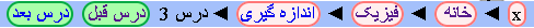منوی پایینی