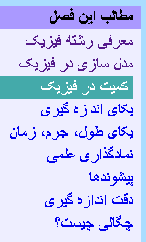 منوی کناری