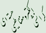 انواع نیروها