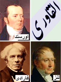 مفهوم القاوری