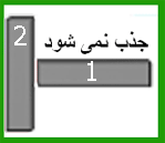  قطب های آهنربا