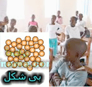جامدهای آمورف یا بی شکل چگونه تشکیل می شوند؟