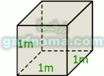 مهفوم چگالی چیست؟