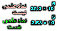 قبل از ممیز فقط یک رقم
