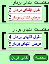 رسم بردار آنلاین